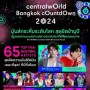 Bangkok Countdown 2024