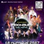 Moonburi Music Festival