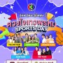 ǧǾ Sports Day  骹 㨤س