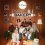 Piano & I The Bakery Songbook Concert