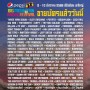 Big Mountain Music Festival