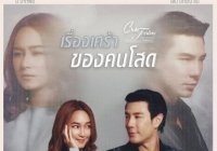 Siam Zone : ภาพยนตร์ เพลง ละคร ข่าวบันเทิง เนื้อเพลง ฯลฯ