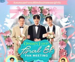 Ossan's Love Final EP. Fan Meeting