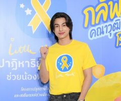 กลัฟ แบ่งปันความสุข สร้างกำลังใจให้ผู้ป่วยตัวน้อย