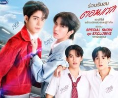 ไหนใครว่าพวกมันไม่ถูกกัน Head 2 Head : The First Round