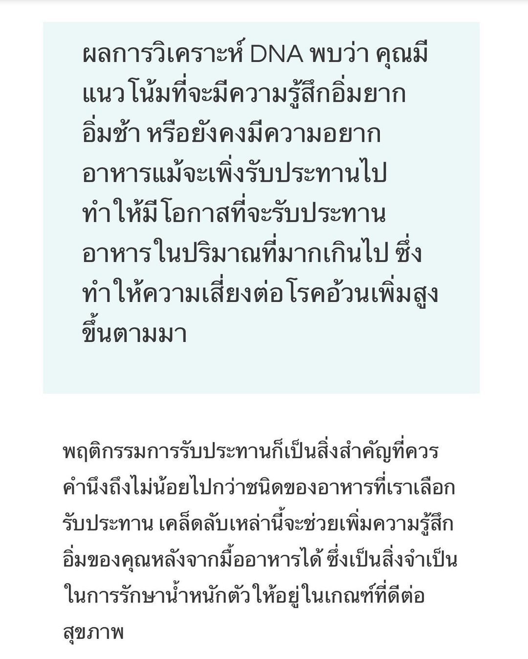 นัท - ณัฏฐ์ ทิวไผ่งาม