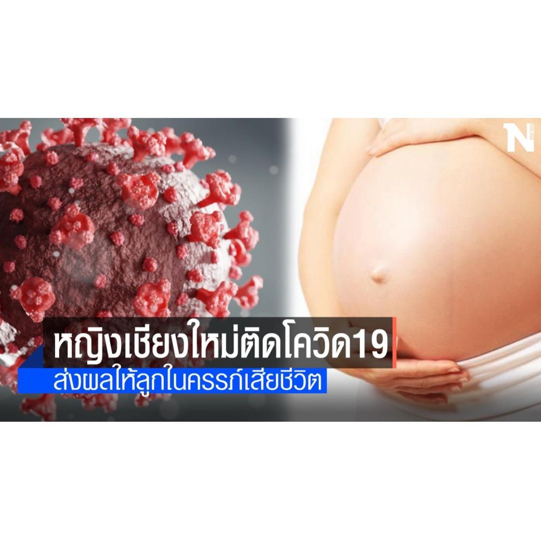 หยาด - หยาดทิพย์ ราชปาล