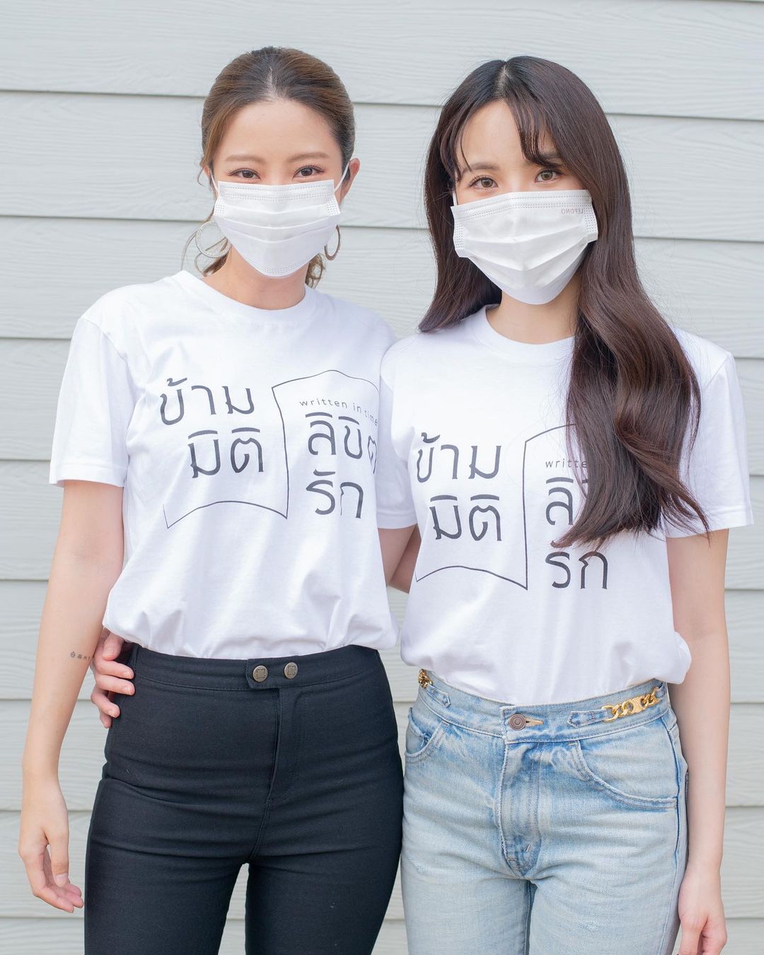 แจม - ชรัฐฐา อิมราพร