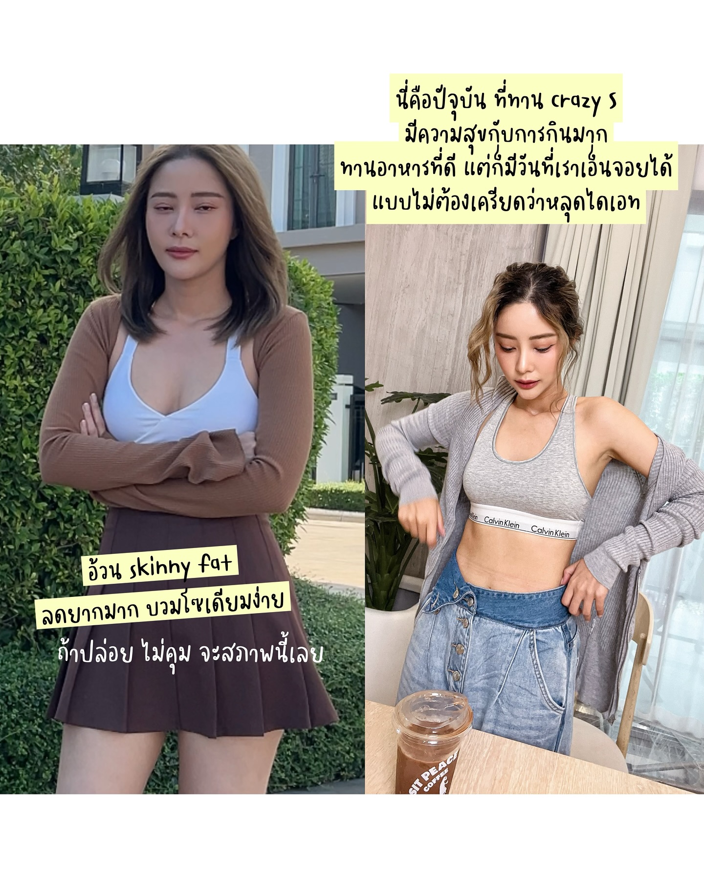 แจม - ชรัฐฐา อิมราพร