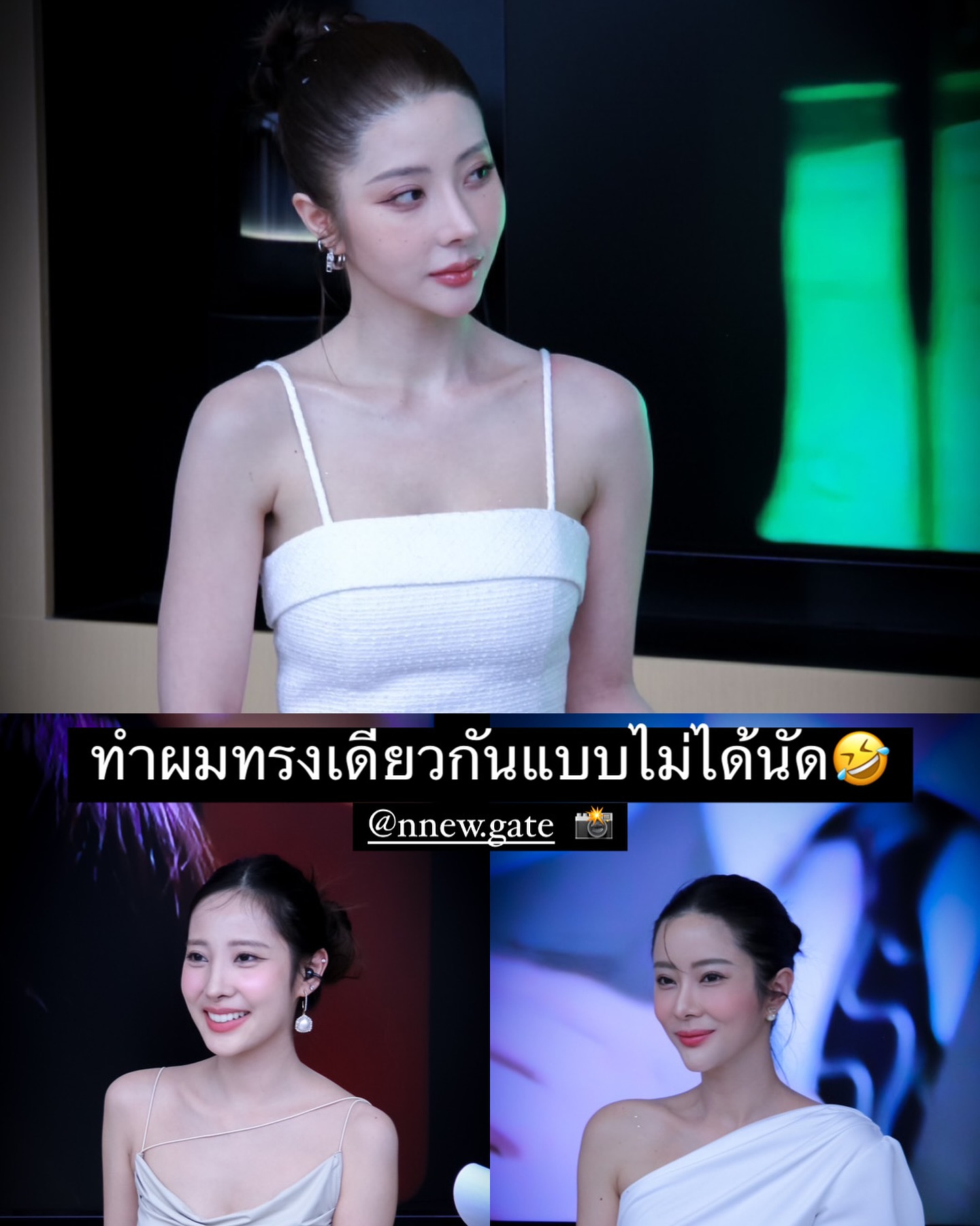 แจม - ชรัฐฐา อิมราพร