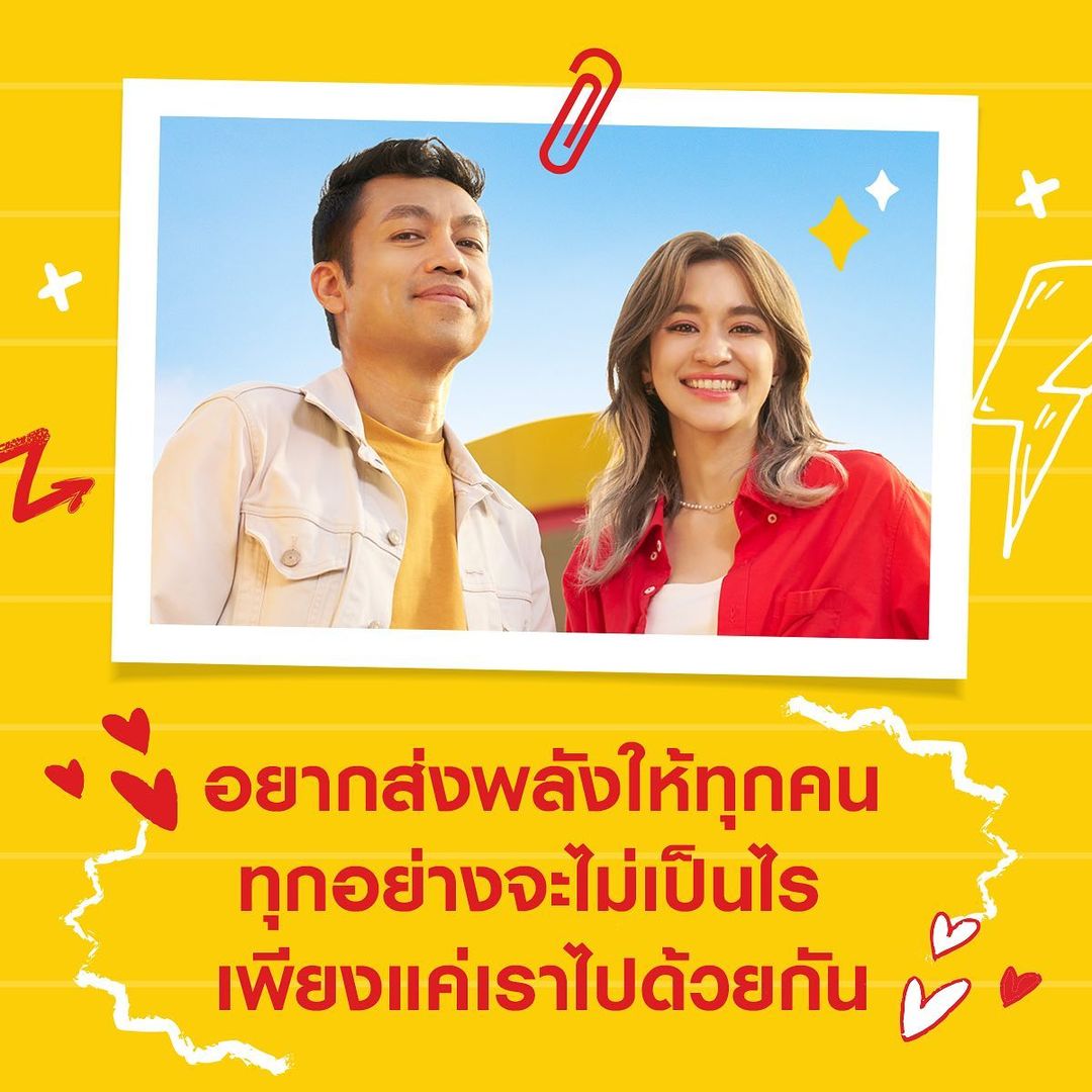 ส้ม - มารี เออเจนี เลอเลย์