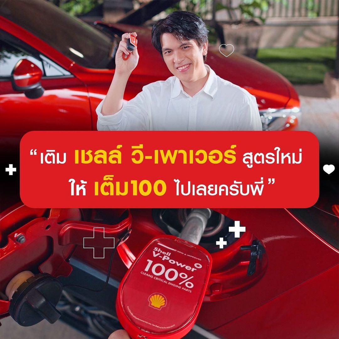 ส้ม - มารี เออเจนี เลอเลย์