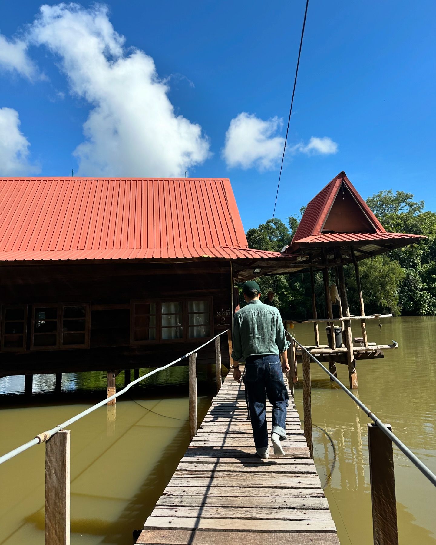 อาย - กมลเนตร เรืองศรี