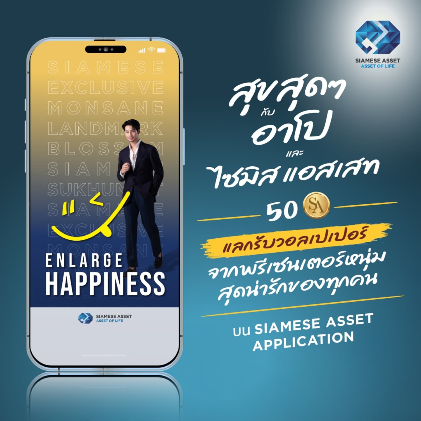 อาโป - ณัฐวิญญ์ วัฒนกิติพัฒน์