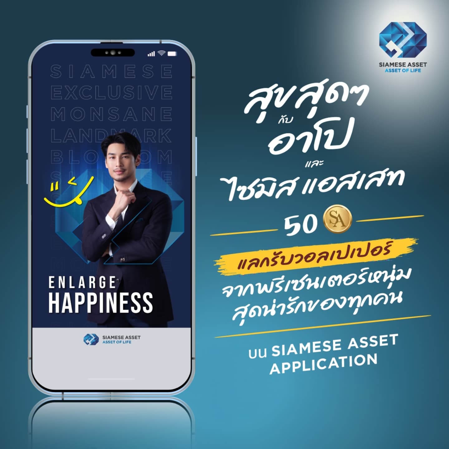 อาโป - ณัฐวิญญ์ วัฒนกิติพัฒน์