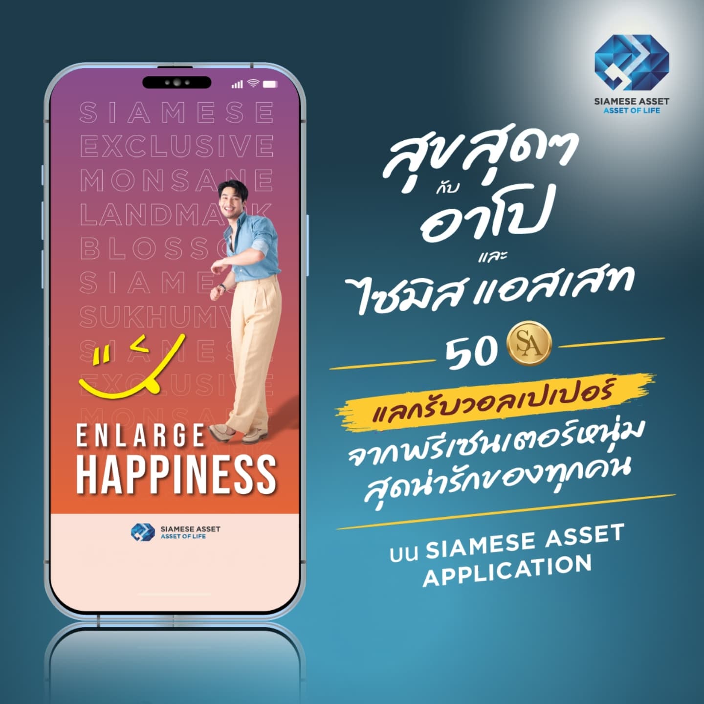 อาโป - ณัฐวิญญ์ วัฒนกิติพัฒน์