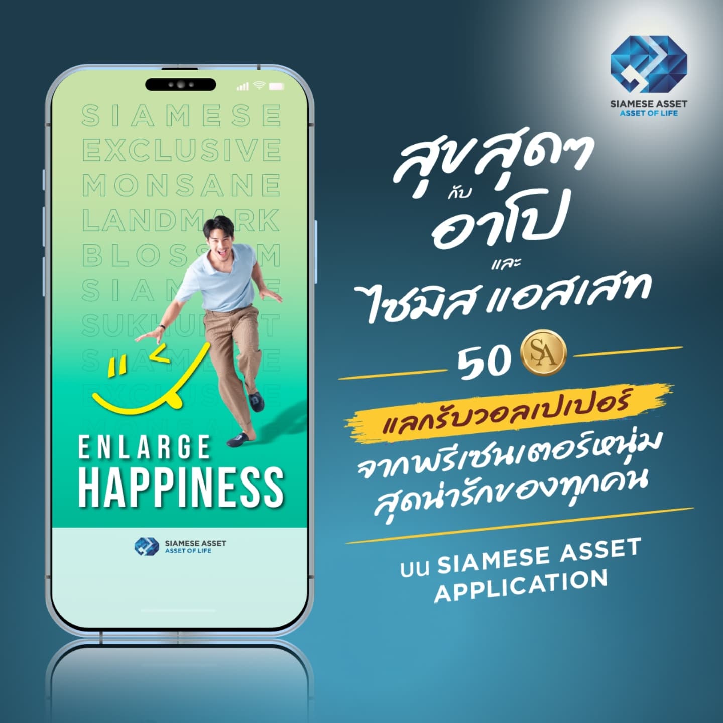 อาโป - ณัฐวิญญ์ วัฒนกิติพัฒน์