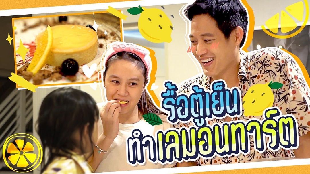 ตู่ - ภพธร สุนทรญาณกิจ