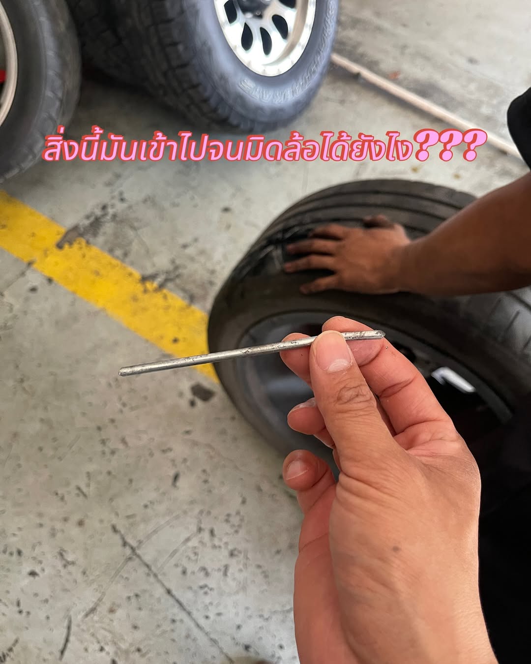 ตู่ - ภพธร สุนทรญาณกิจ