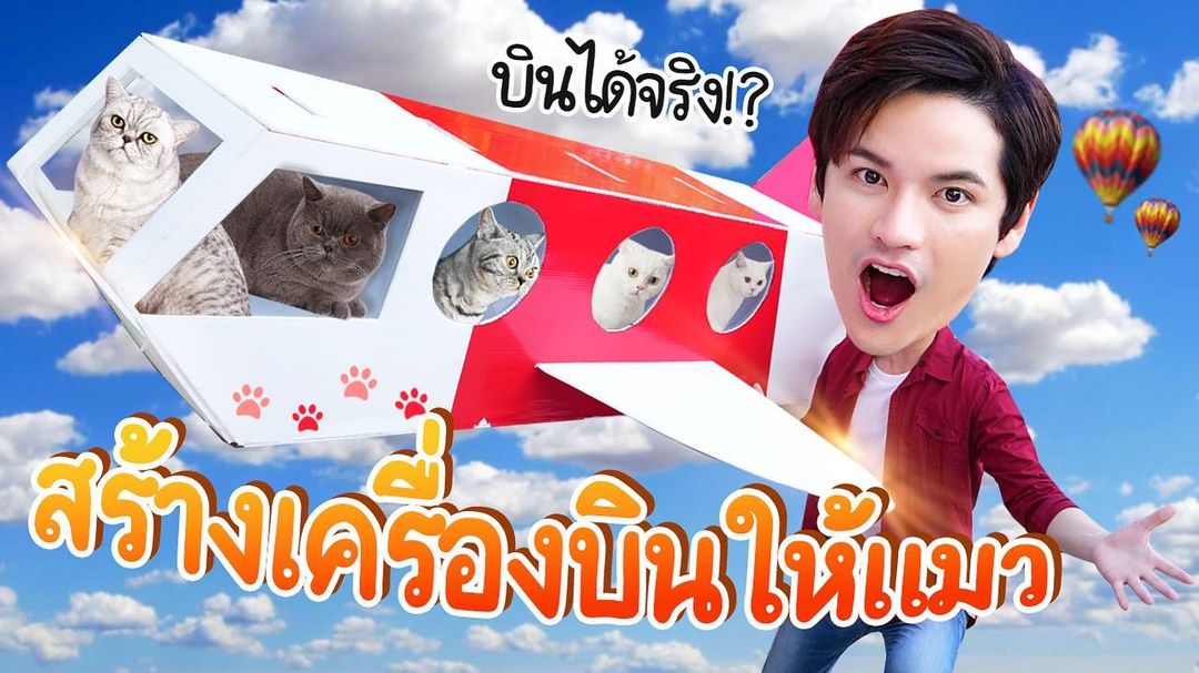 เต๋า - เศรษฐพงศ์ เพียงพอ