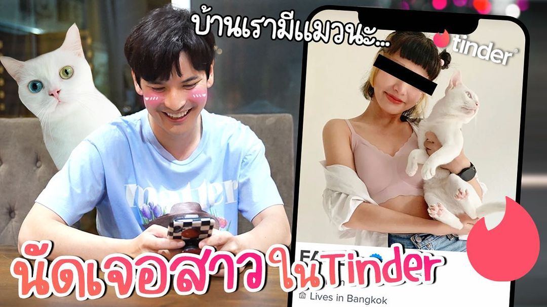 เต๋า - เศรษฐพงศ์ เพียงพอ