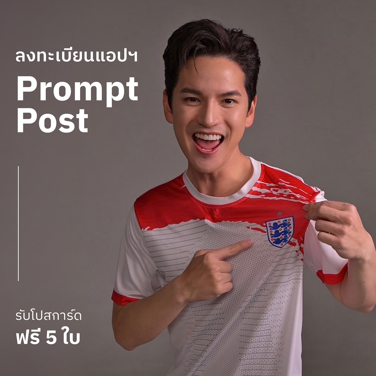 เต๋า - เศรษฐพงศ์ เพียงพอ