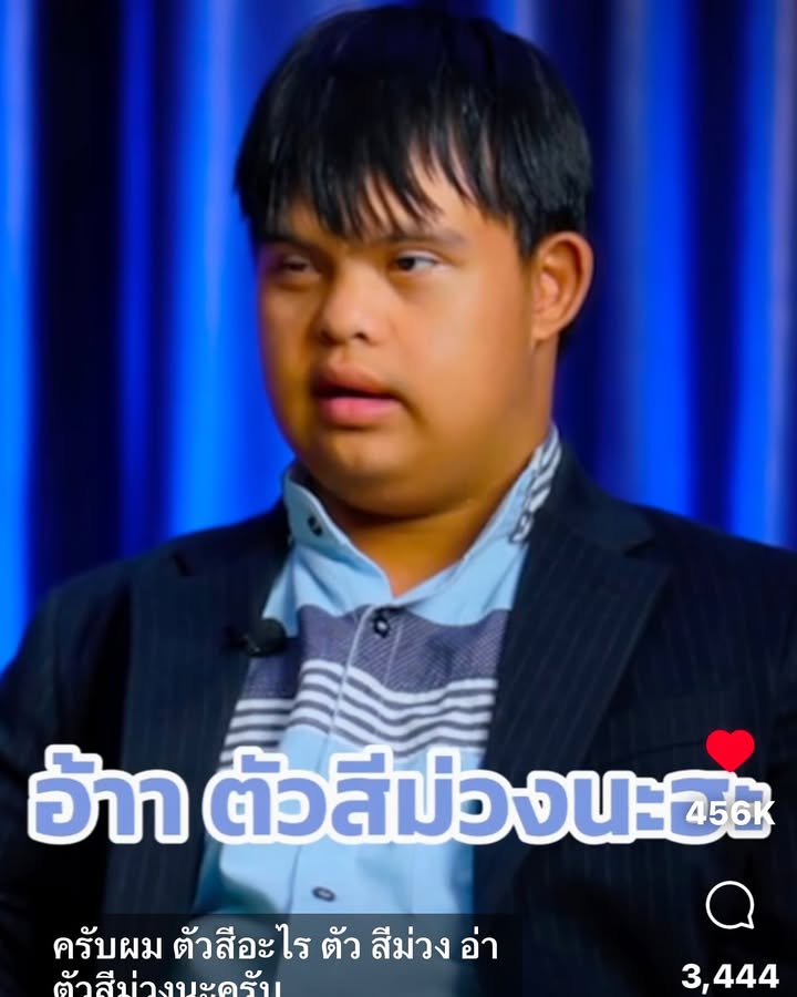 เปิ้ล - นาคร ศิลาชัย