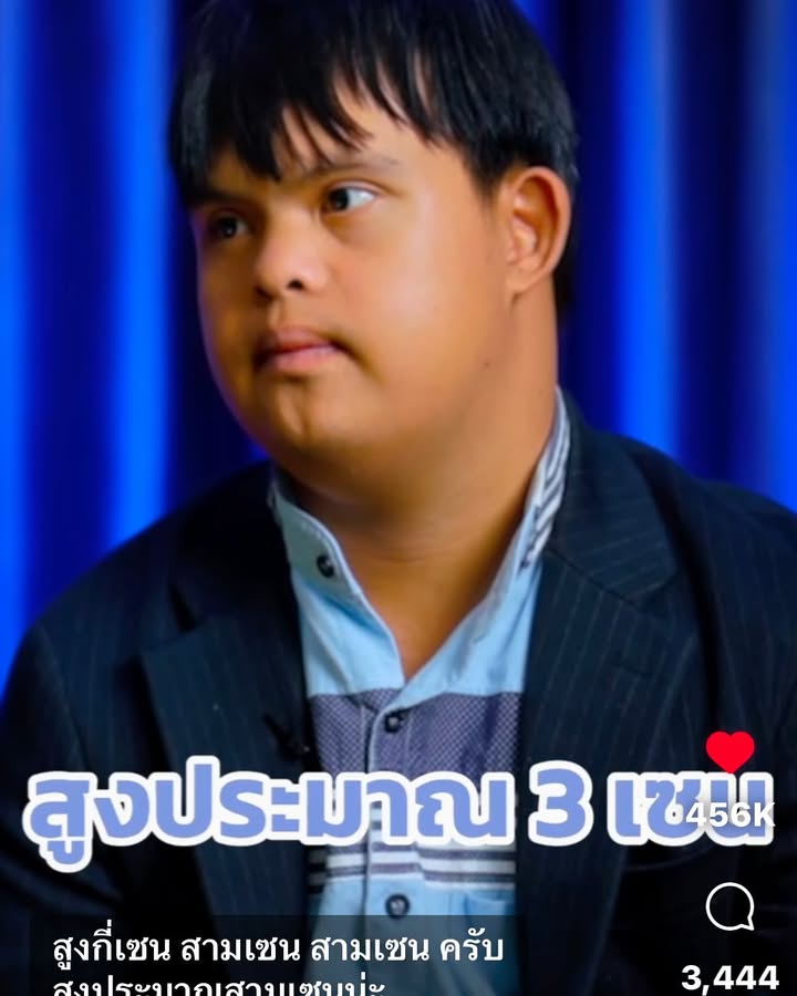 เปิ้ล - นาคร ศิลาชัย