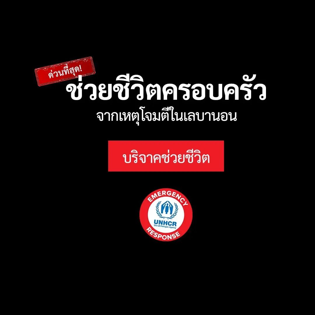 สิงห์ - วรรณสิงห์ ประเสริฐกุล