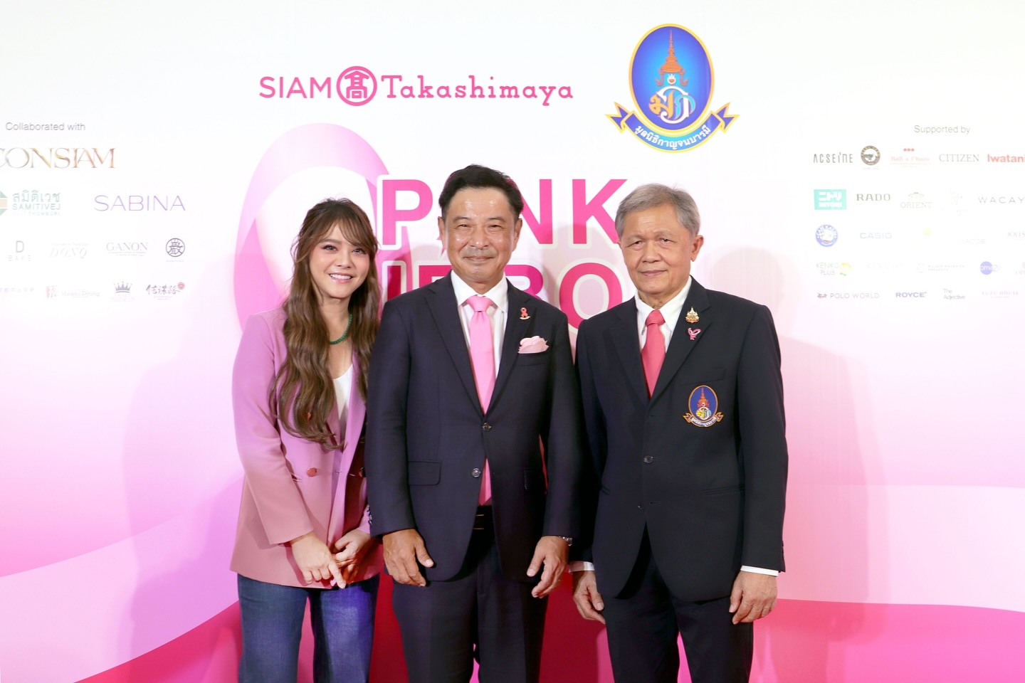 พิมพ์ - พิมพ์มาดา บริรักษ์ศุภกร