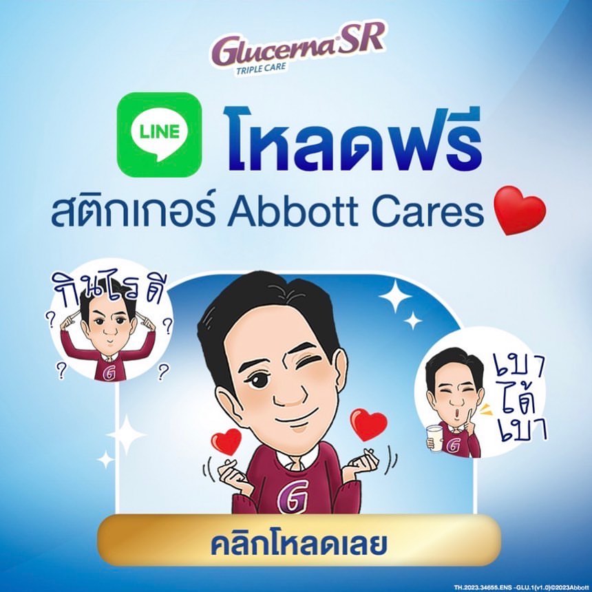 หลุยส์ สก๊อตต์