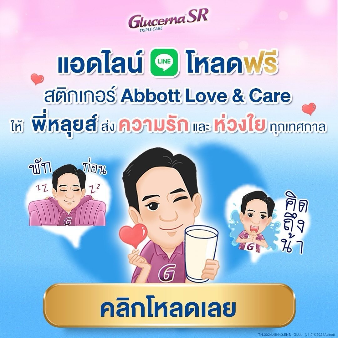 หลุยส์ สก๊อตต์