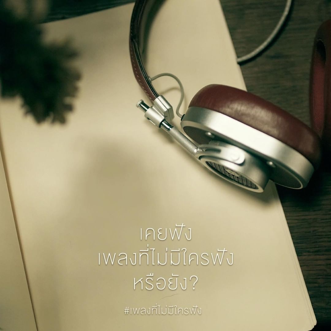 เบิร์ด - ธงไชย แมคอินไตย์