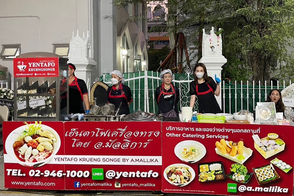 นุ้ย - สุจิรา อรุณพิพัฒน์