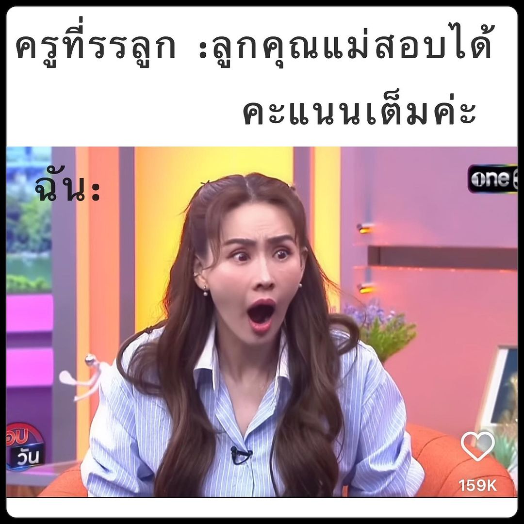 นุ้ย - สุจิรา อรุณพิพัฒน์