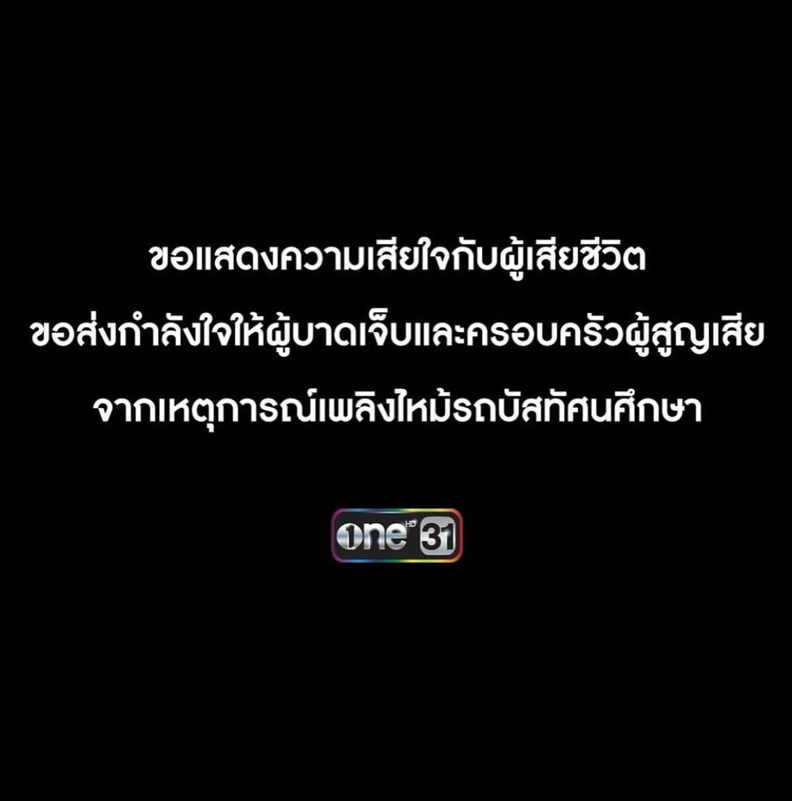 นุ้ย - สุจิรา อรุณพิพัฒน์