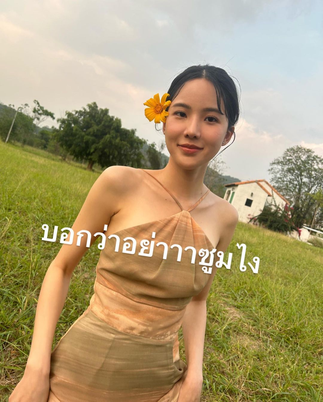 เจนิส - เจณิสตา พรหมผดุงชีพ