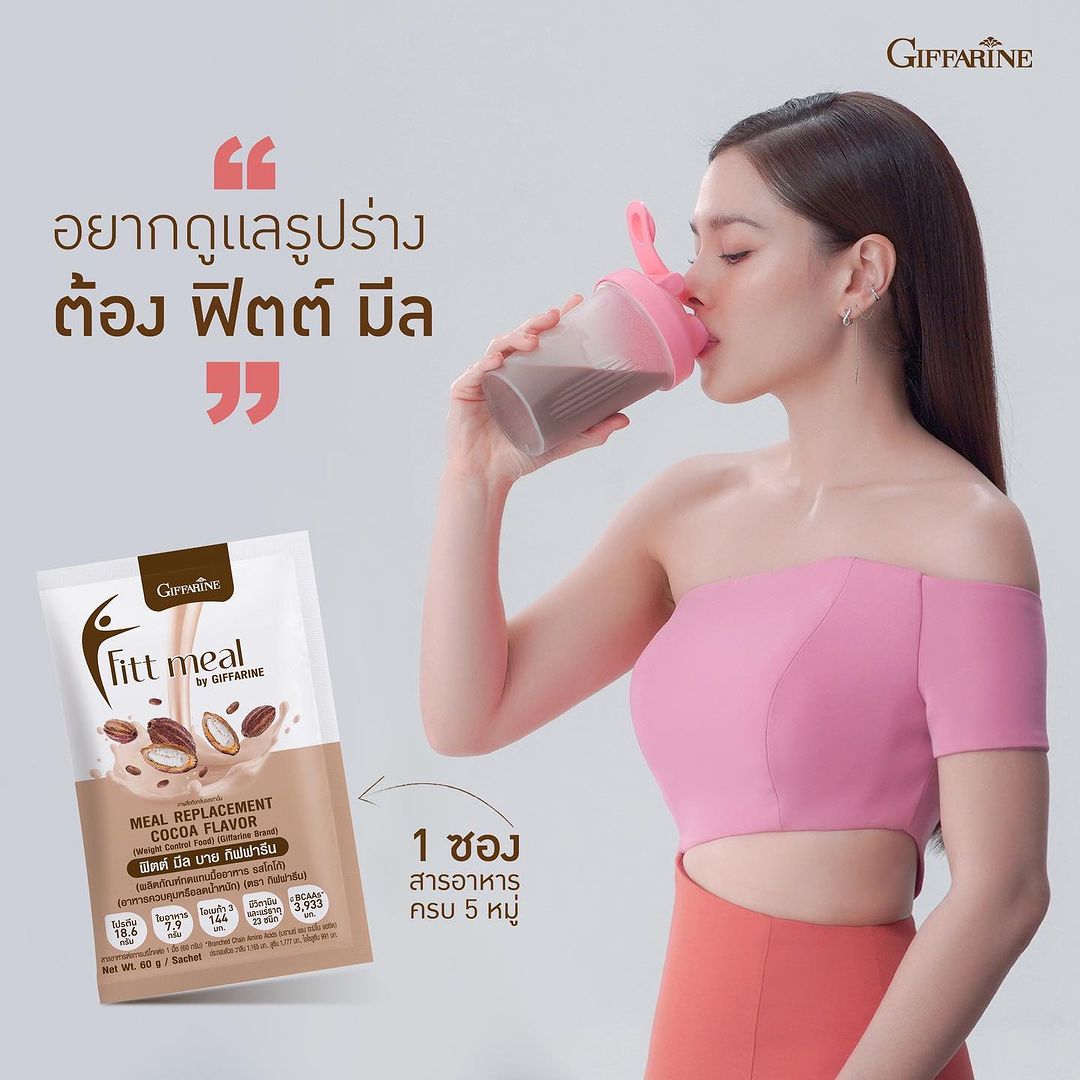 ลีเดีย - ศรัณย์รัชต์ วิสุทธิธาดา