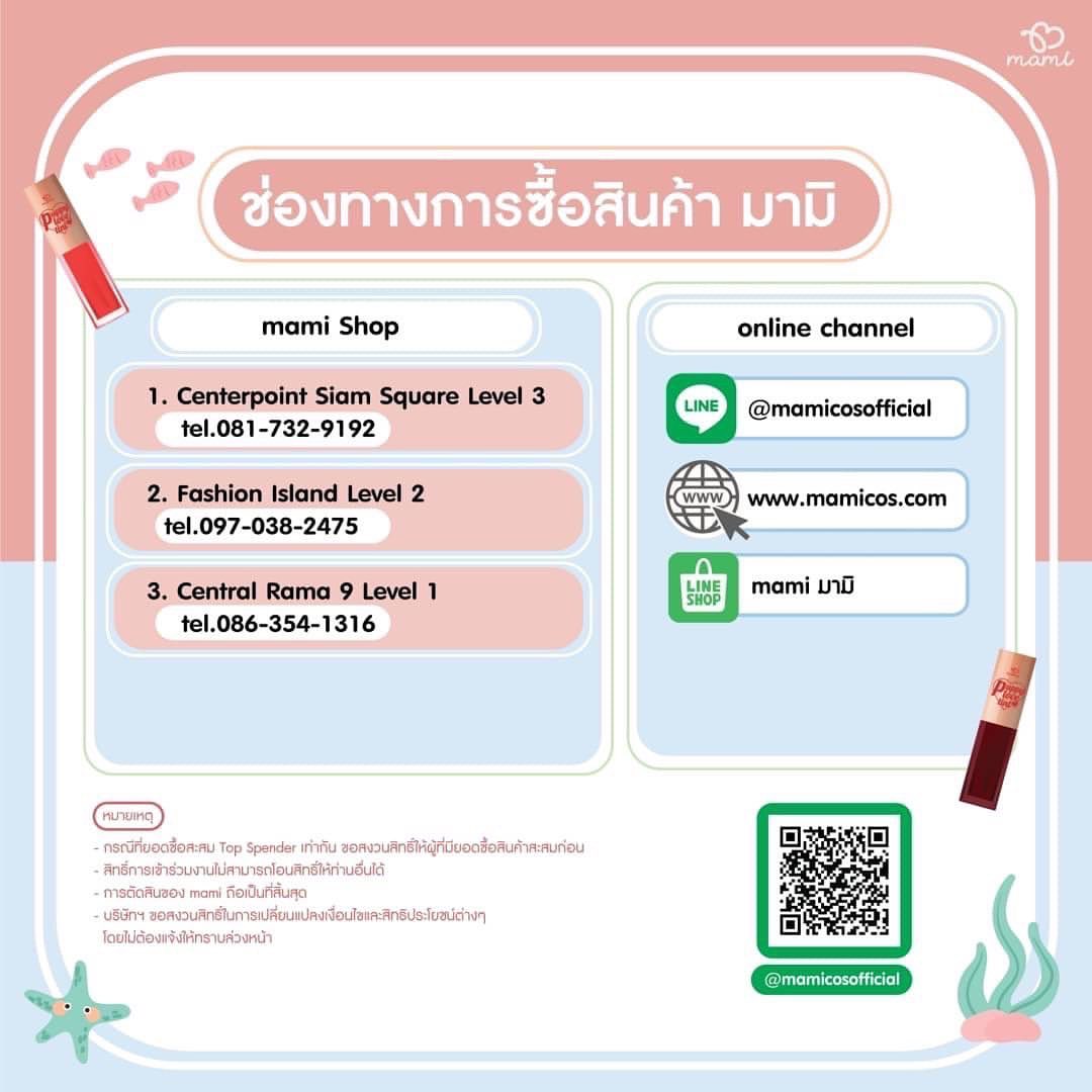 บอส - ชัยกมล เสริมส่งวิทยะ