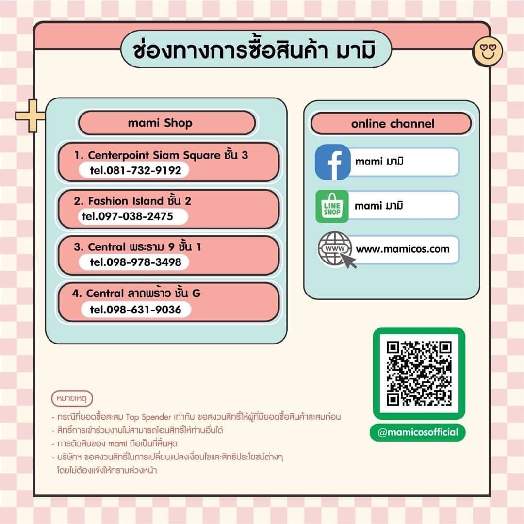 บอส - ชัยกมล เสริมส่งวิทยะ