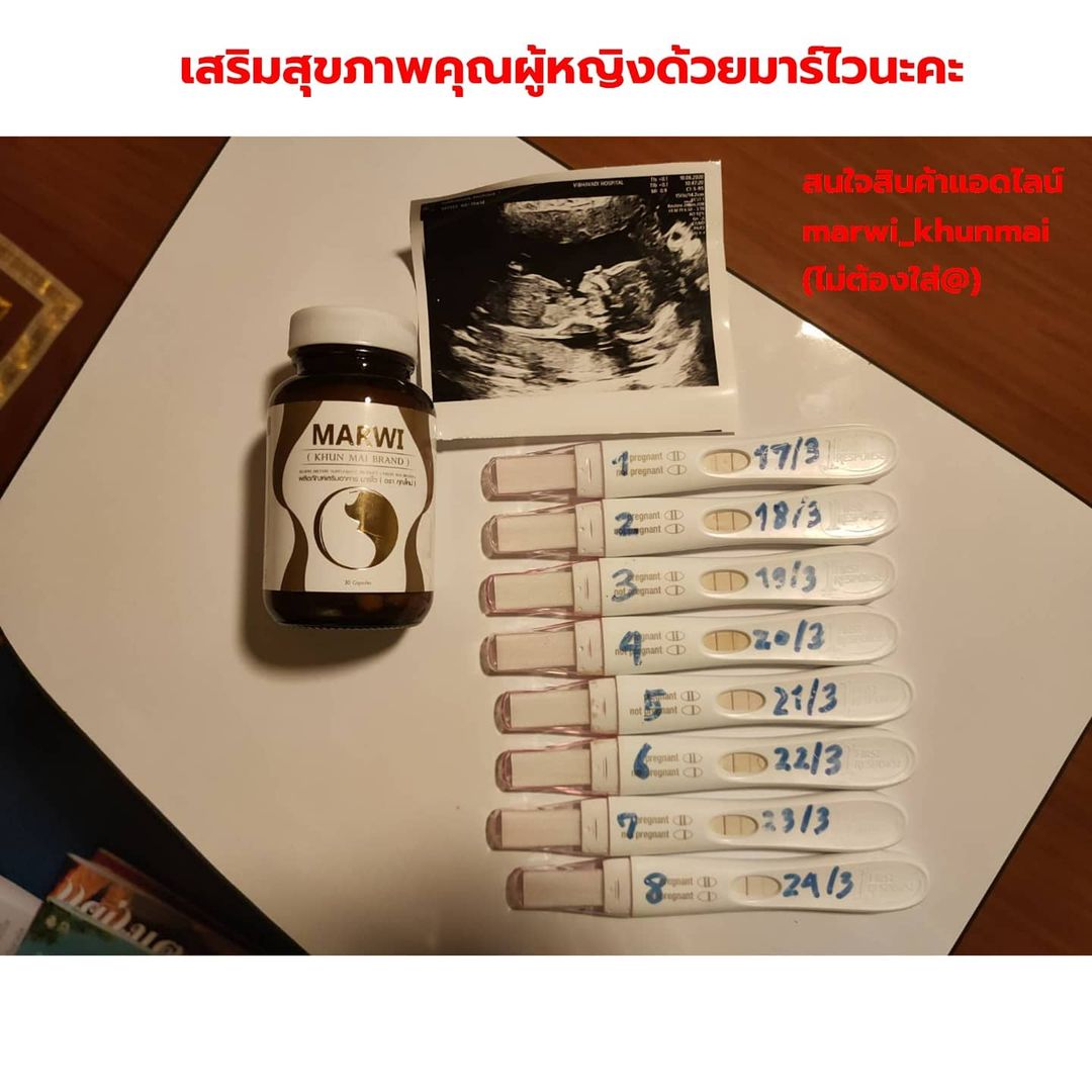 ใหม่ - สุคนธวา เกิดนิมิตร