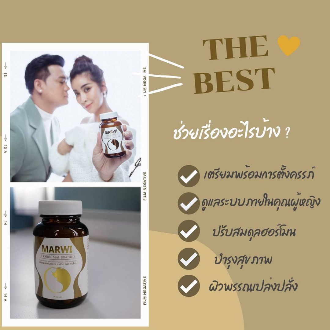 ใหม่ - สุคนธวา เกิดนิมิตร