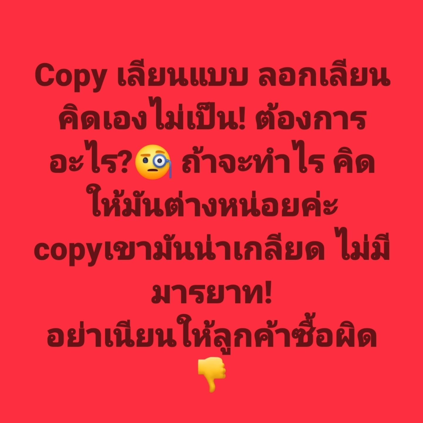 ใหม่ - สุคนธวา เกิดนิมิตร