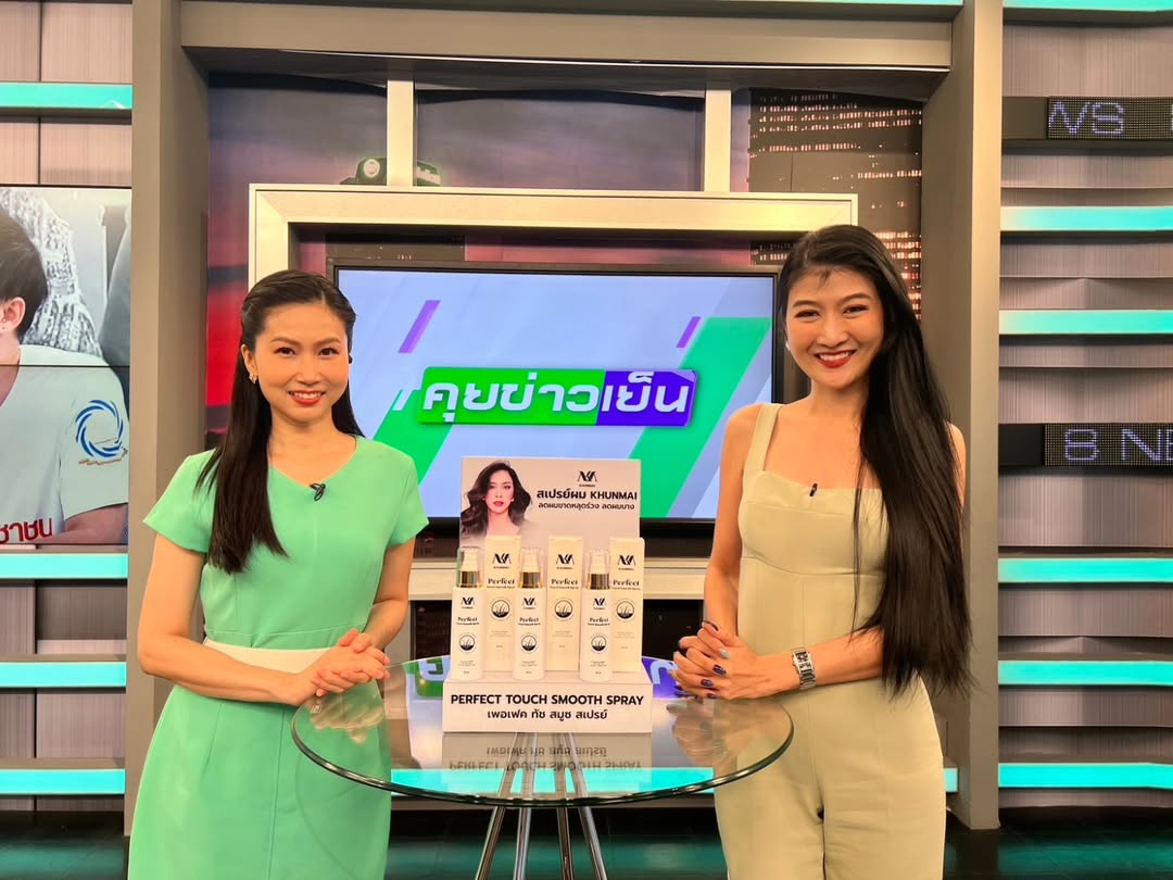 ใหม่ - สุคนธวา เกิดนิมิตร