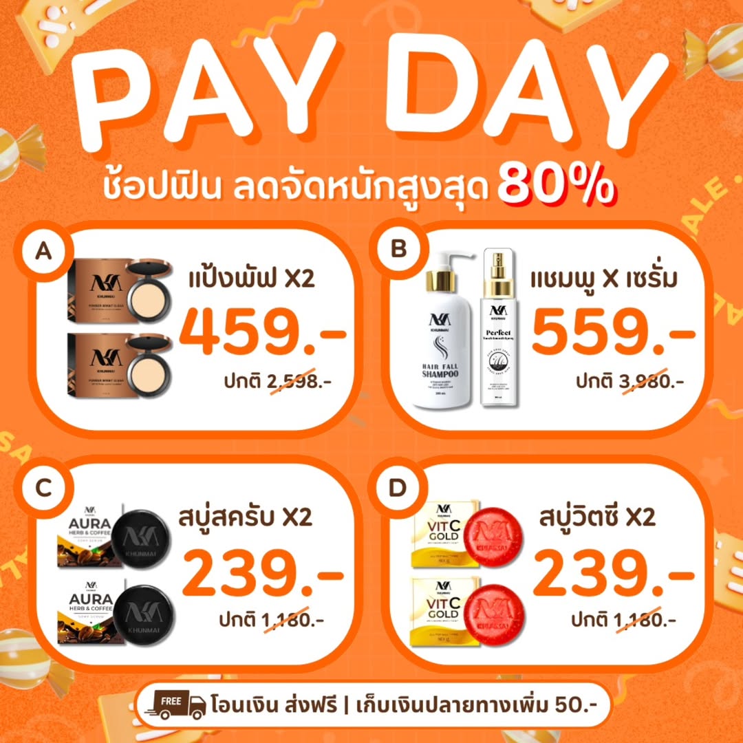 ใหม่ - สุคนธวา เกิดนิมิตร