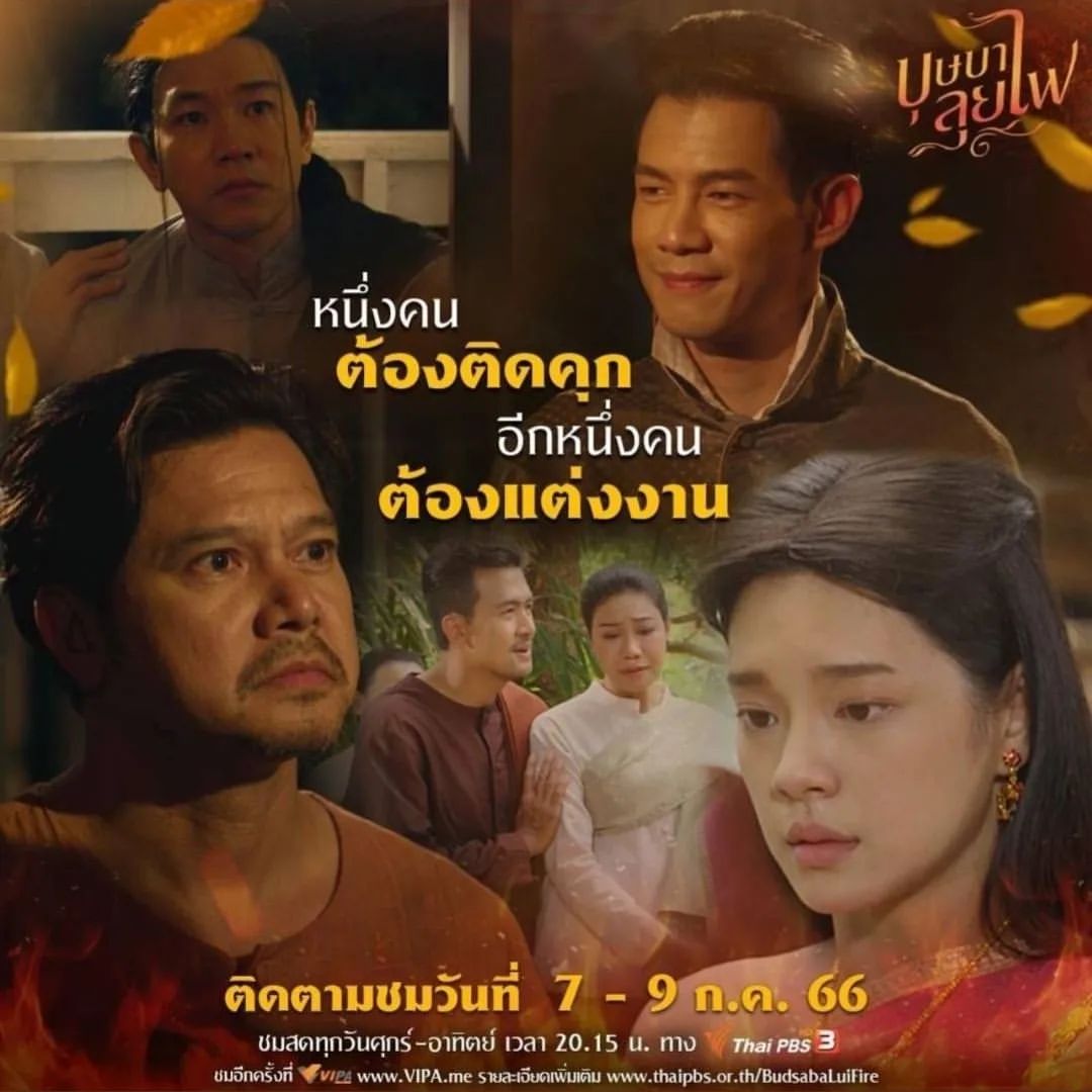 เต๋า - สมชาย เข็มกลัด