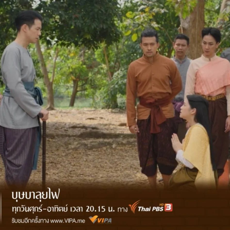 เต๋า - สมชาย เข็มกลัด