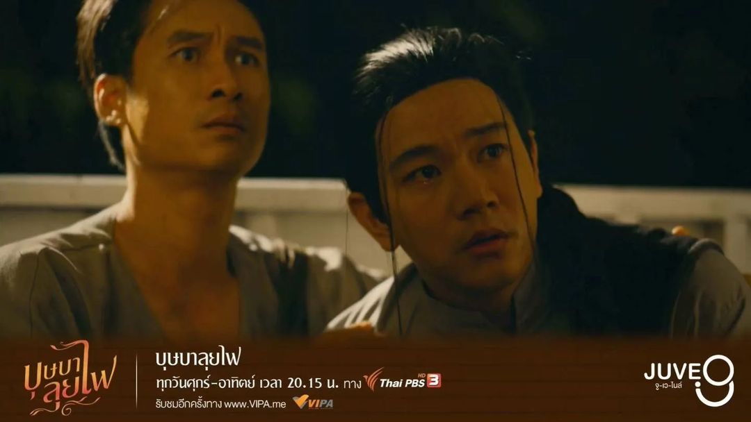 เต๋า - สมชาย เข็มกลัด