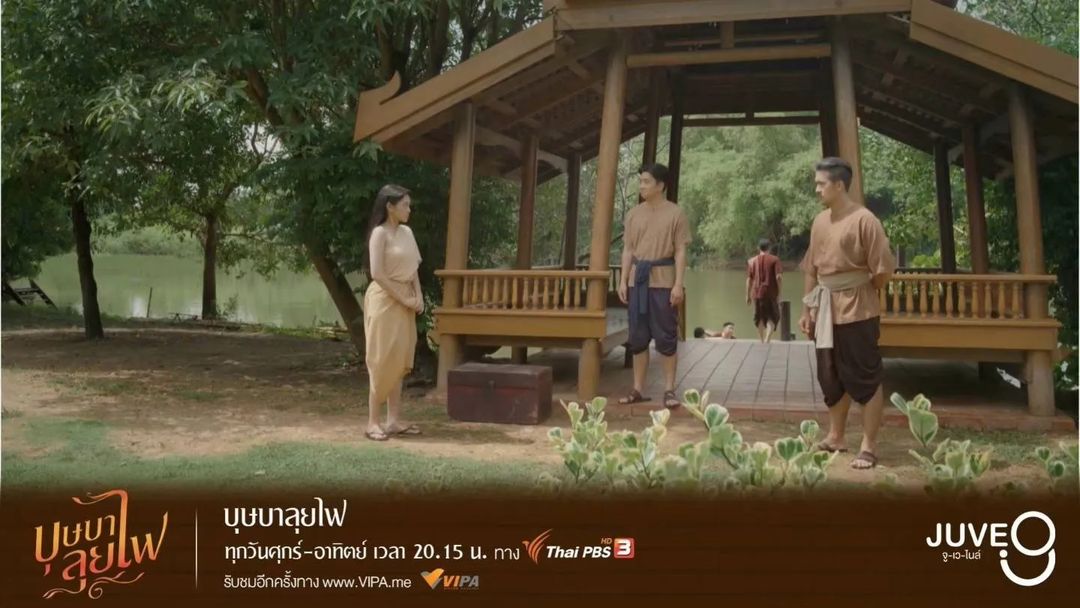 เต๋า - สมชาย เข็มกลัด