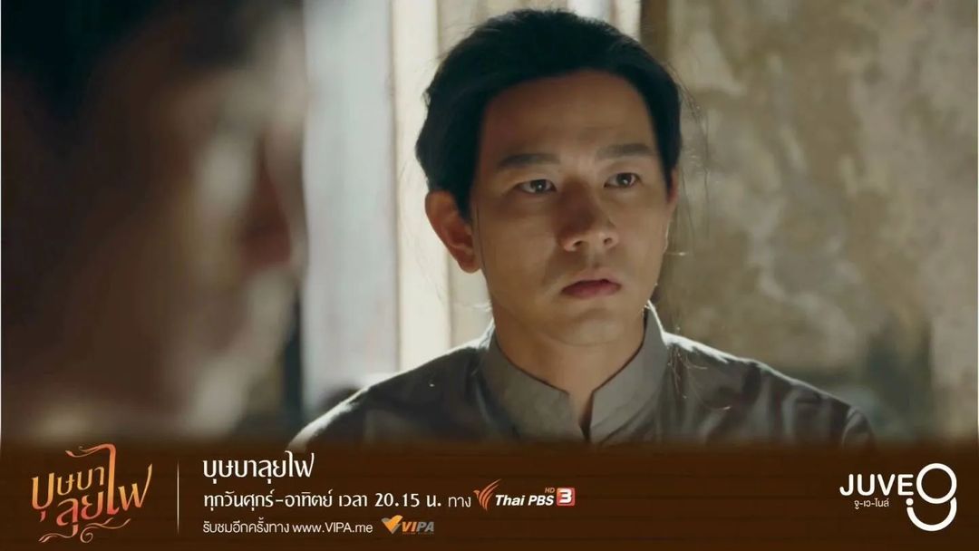 เต๋า - สมชาย เข็มกลัด